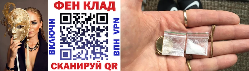 закладка  Коряжма  АМФЕТАМИН VHQ 