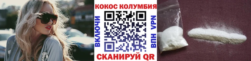 Кокаин Боливия  маркетплейс наркотические препараты  Коряжма  закладки 