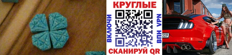 Ecstasy Дубай  Коряжма 