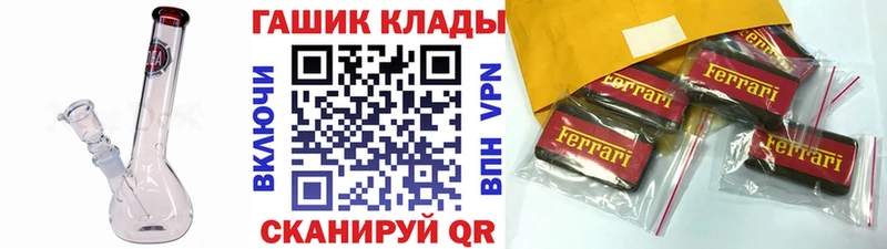 ГАШ ice o lator  Коряжма 