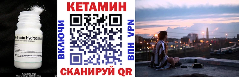 Кетамин ketamine  как найти закладки  Коряжма 