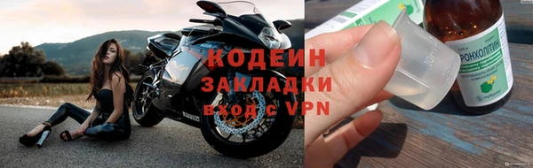 мефедрон VHQ Баксан