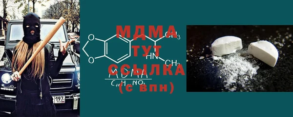 мефедрон VHQ Баксан
