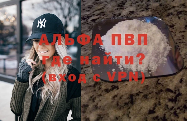 МДПВ Балахна