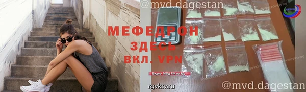мефедрон VHQ Баксан