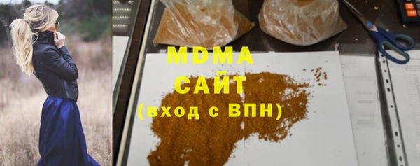 синтетический гашиш Балабаново