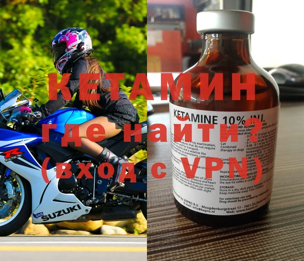синтетический гашиш Балабаново