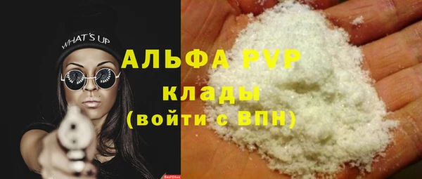 синтетический гашиш Балабаново