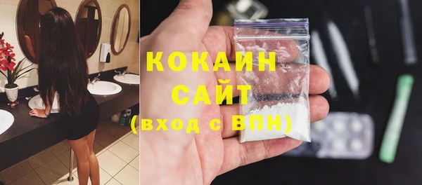 МДПВ Балахна
