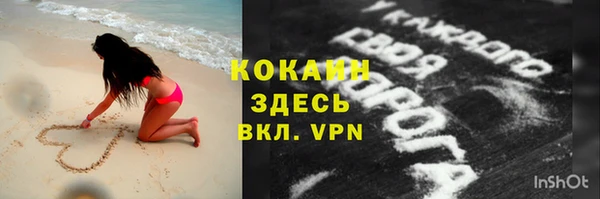 синтетический гашиш Балабаново
