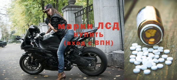 синтетический гашиш Балабаново