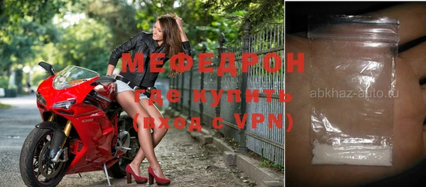 МДПВ Балахна