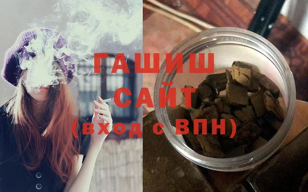 синтетический гашиш Балабаново
