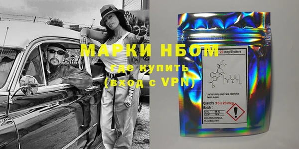 мефедрон VHQ Баксан