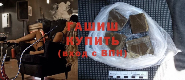 синтетический гашиш Балабаново