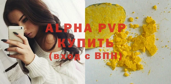 синтетический гашиш Балабаново