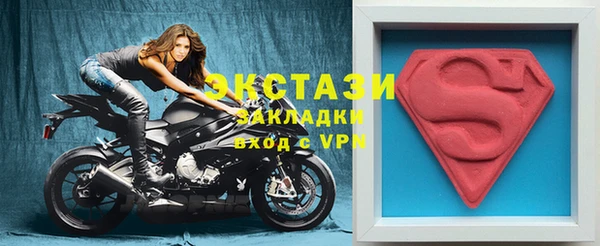 синтетический гашиш Балабаново