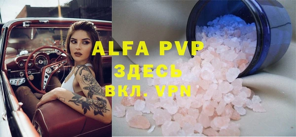 мефедрон VHQ Баксан