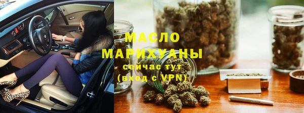 мефедрон VHQ Баксан