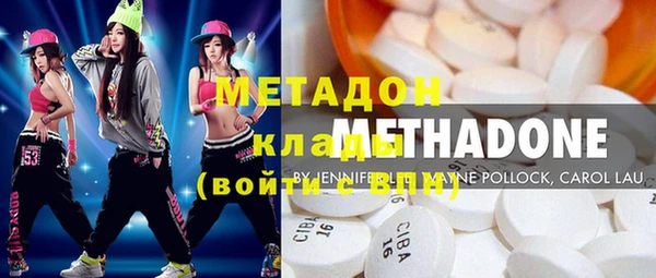 синтетический гашиш Балабаново