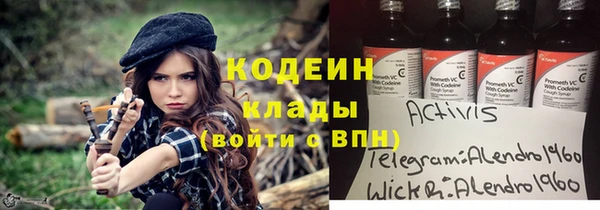 МДПВ Балахна