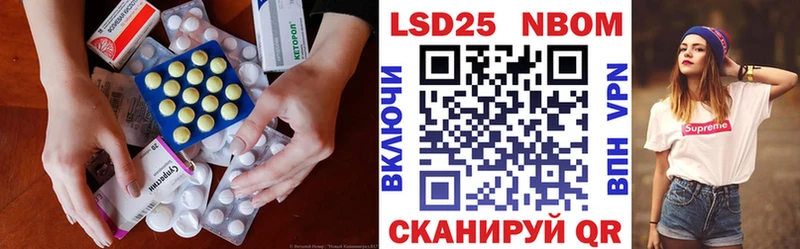 ЛСД экстази кислота цена наркотик Коряжма