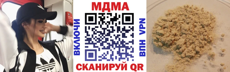 МДМА Molly  Коряжма 