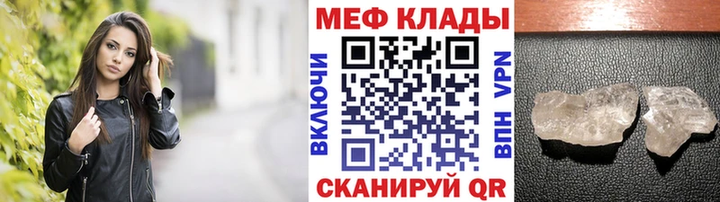 МЯУ-МЯУ мяу мяу  купить закладку  Коряжма 