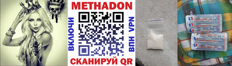 купить Коряжма Метадон белоснежный