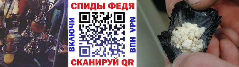МЕТАМФЕТАМИН Декстрометамфетамин 99.9%  Коряжма 
