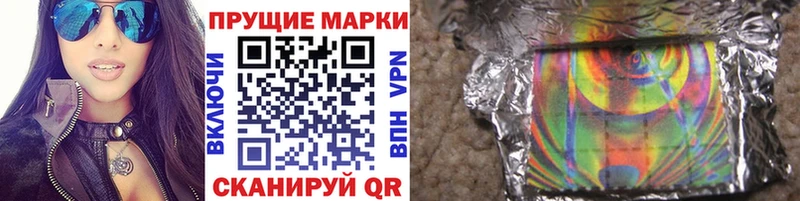 Марки 25I-NBOMe 1,8мг  купить наркотик  Коряжма 