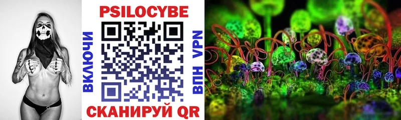 Галлюциногенные грибы ЛСД  купить   Коряжма 